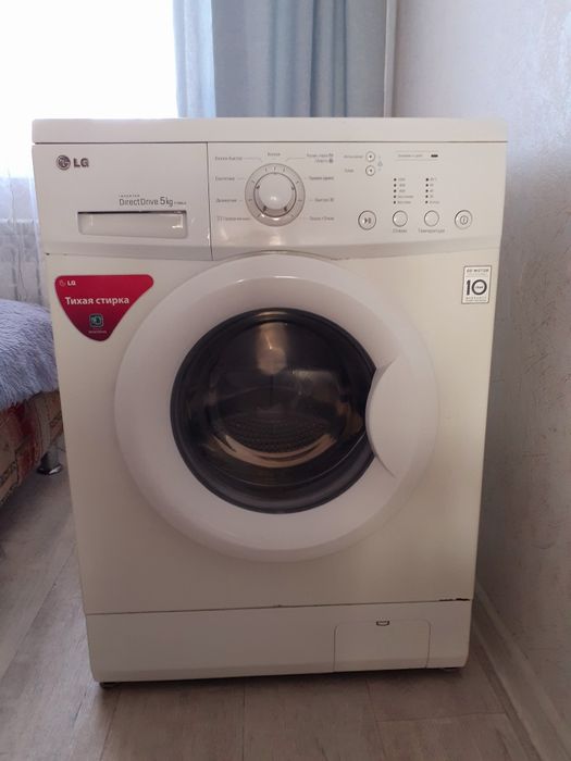 Стиральная машинка