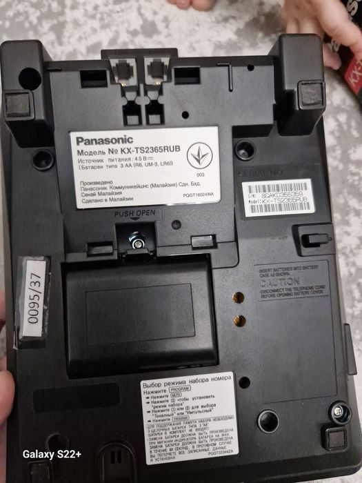 Телефонный аппарат