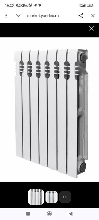 Batareya chugun registirlari