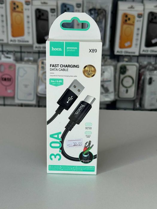 Cablu incarcare si transfer date, USB A- USB C, 2m