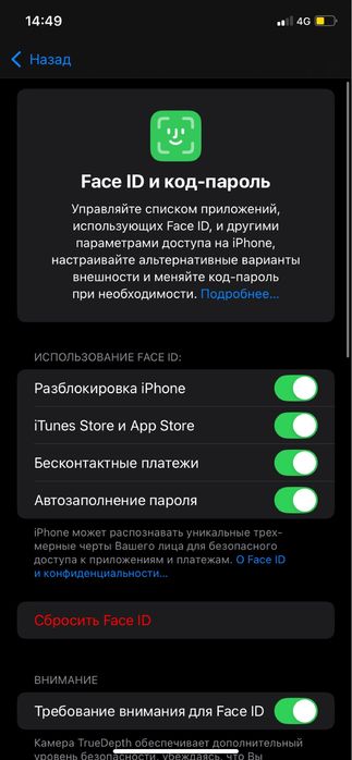 Айфон XR