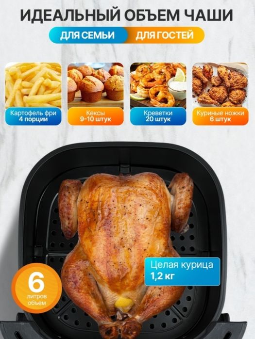 Аэрогриль COSIHALL MH-60A