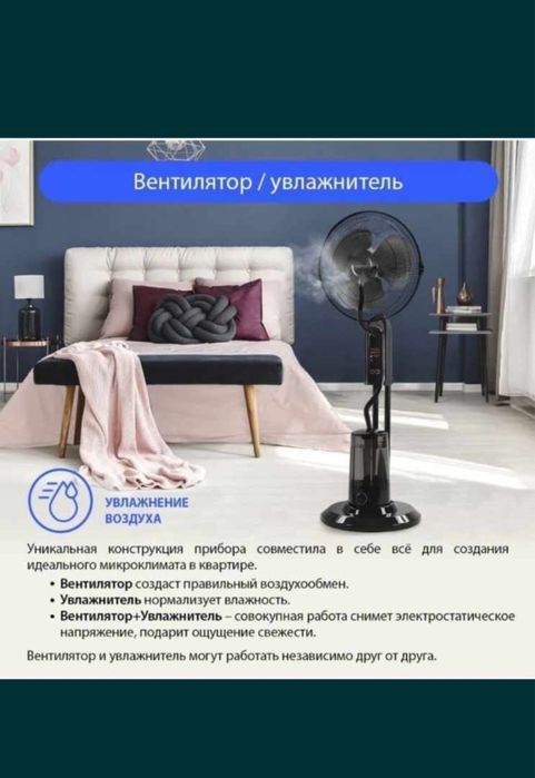 SamGau вентилятор водяной