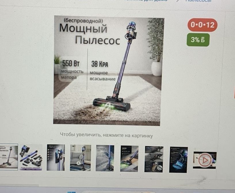 Продам пылессос новый