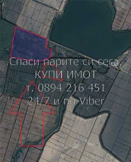 Продава се Земеделски имот в с. Пъдарско, Област Пловдив -  кв.м за 993 €/дка - Снимка #1