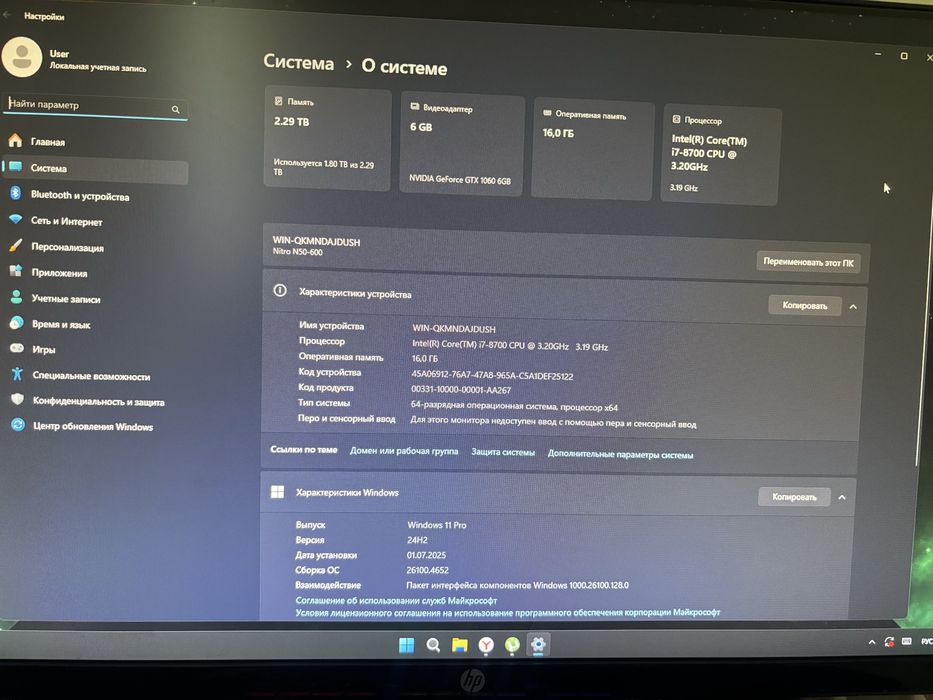 Продам Пк Acer nitro gtx 1060 6гб