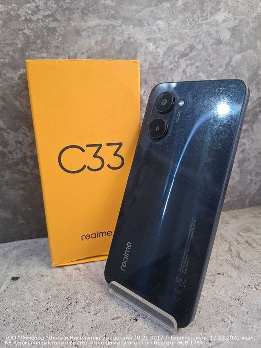 Realme C33 Петропавловск Жабаева 131 лот 919451