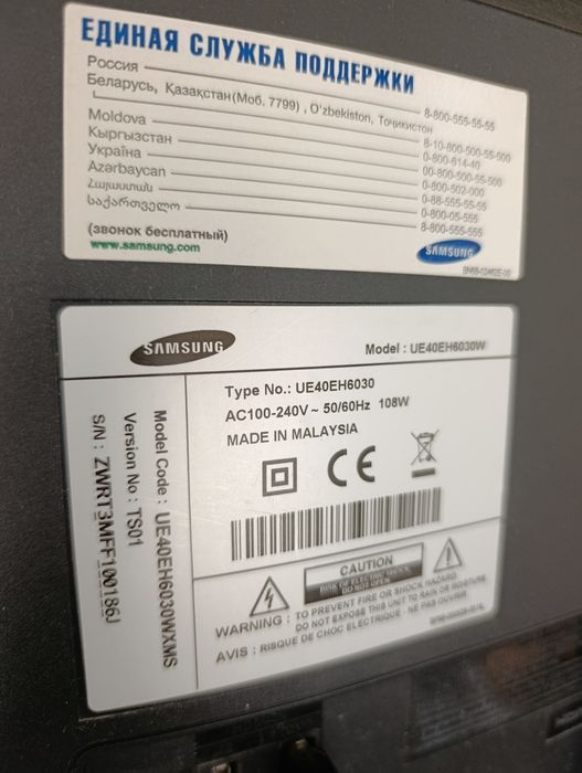 Телевизор Samsung LEDs 3D