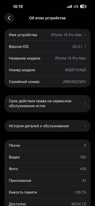 iPhone 14 Pro Max kafolati bilan