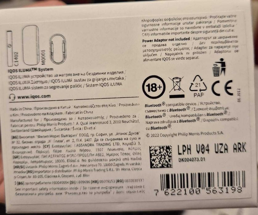 IQOS ILUMA  smartcore
