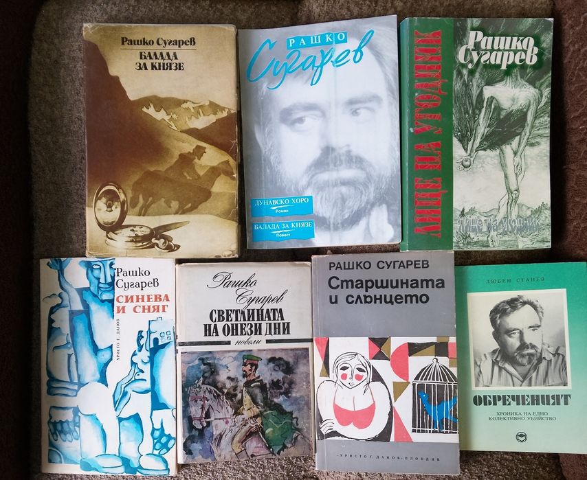 Книги стари издания