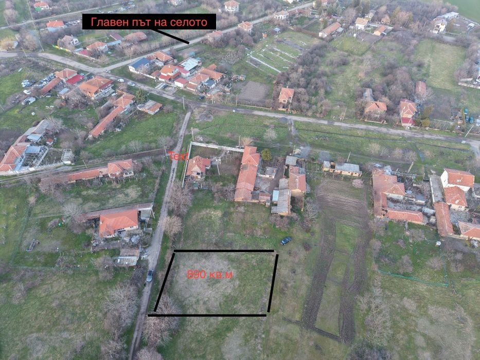 Празно дворно място