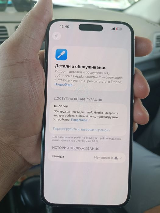 Iphone 15pro max 256 xotira