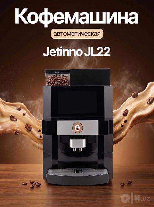 Кофемашина Jetinno JL22, 4шт