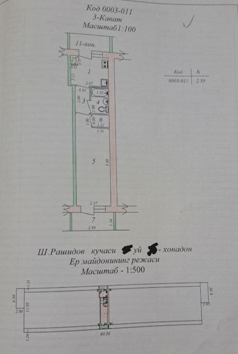Чирчик ш. Навоий Галерейка кирпичный дом 1х/3/4