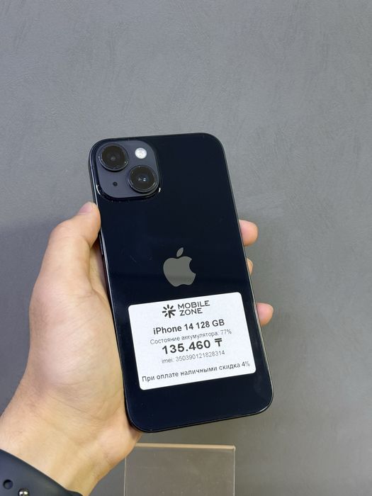 Iphone 14 128 GB | Mobile Zone