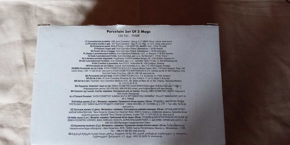 Комплект чаши за чай - порцелан