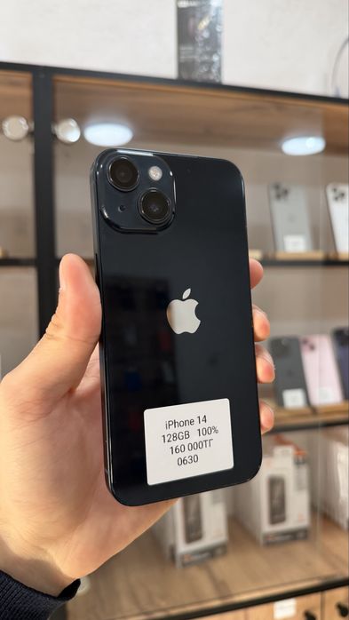 iphone 14