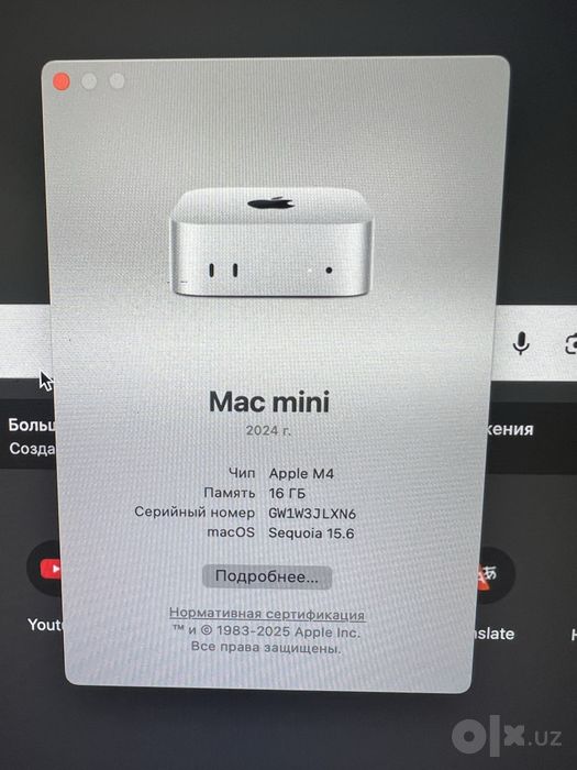 Mac mini m4 16gb/256