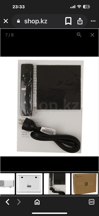 Xiaomi MiJia Laser Projector 150” (White)