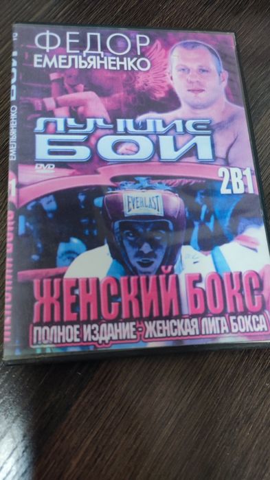 Фильмы и бокс DVD диски.