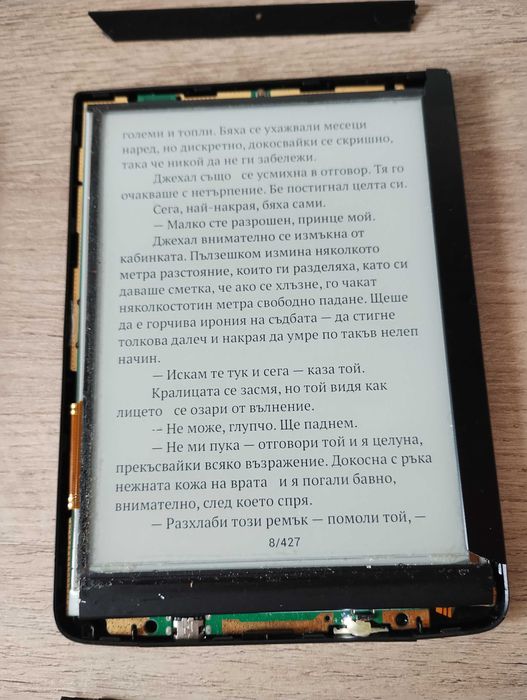 PocketBook Sense PB630 електронна книга