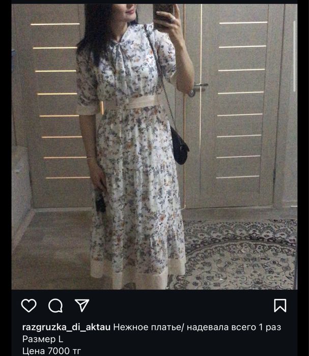 Разгрузка гардероба