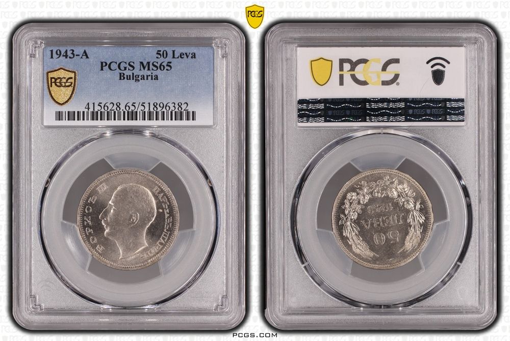 Сертифицирани монети PCGS