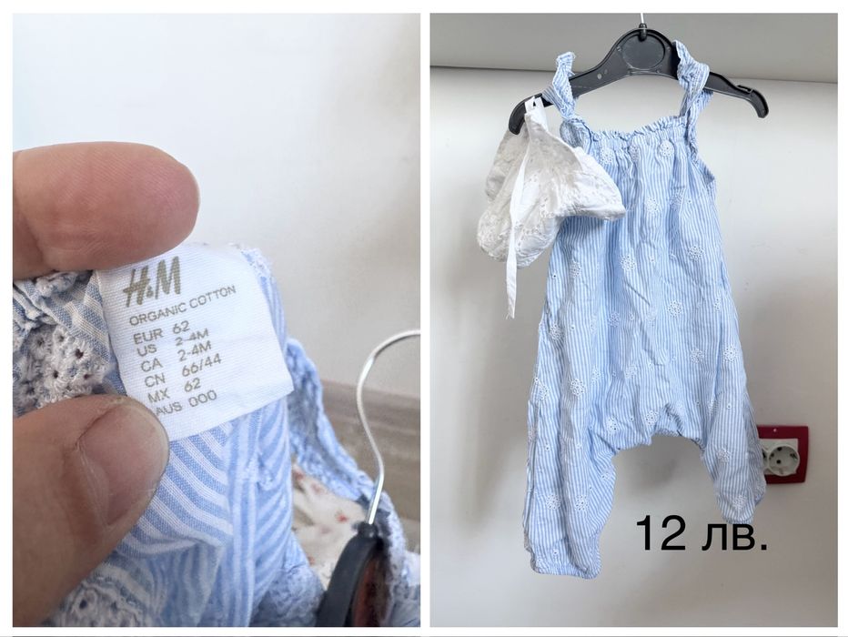 Бебешки дрешки Mayoral, next и др.  0-6м.