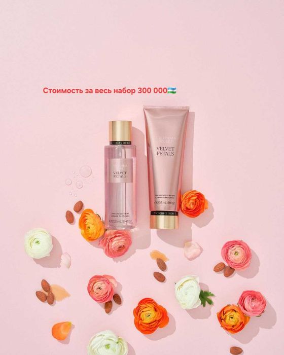 ДОСТАВКИ НЕТ Victoria's secret парфюмированный мист, лосьон набор