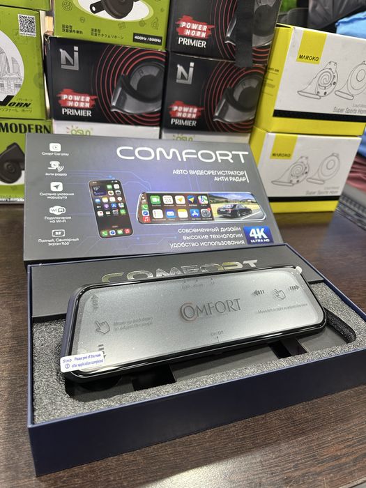 Regstratir Comfort 4K Ultra HD