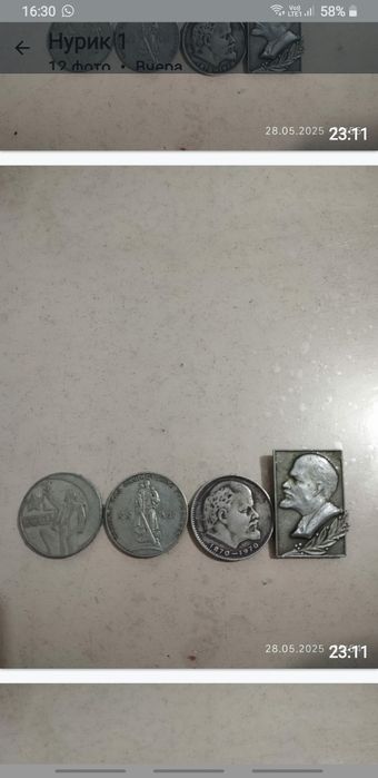 ПРОДАМ  рубль юбилейный.