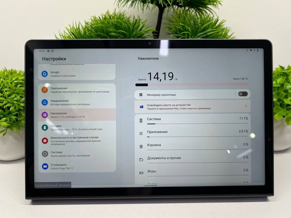 Lenovo Yoga Tab 11 128 Gb