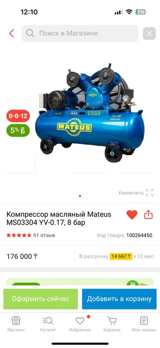Компрессоры 3 шт (б/у)