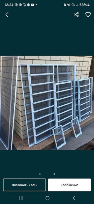 Москитные сетки.  Решетки.