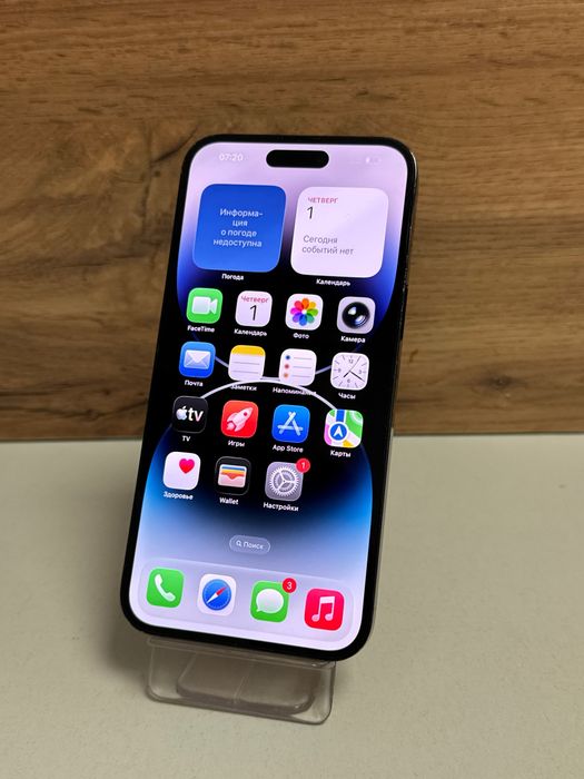 iPhone 14 Pro Max  256gb 81%/рассрочка/baribarshop