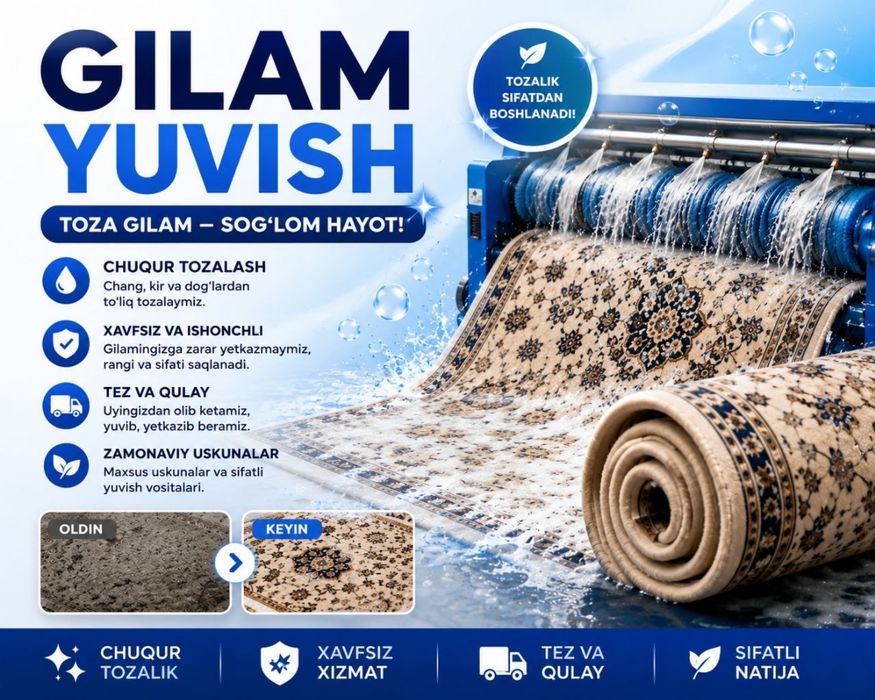 Gilam yuvish/ стирка ковров 24/7 adyal korpacha