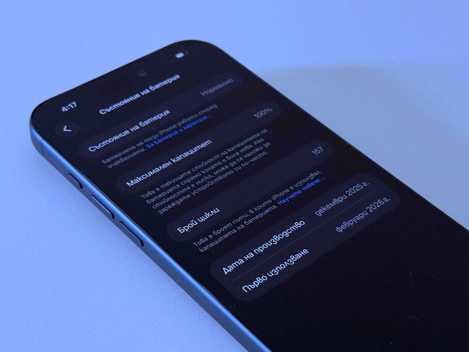 Бартер! Гаранция! Като НОВ! iPhone 17 Pro Max Deep Blue (Син) 100% Батерия.