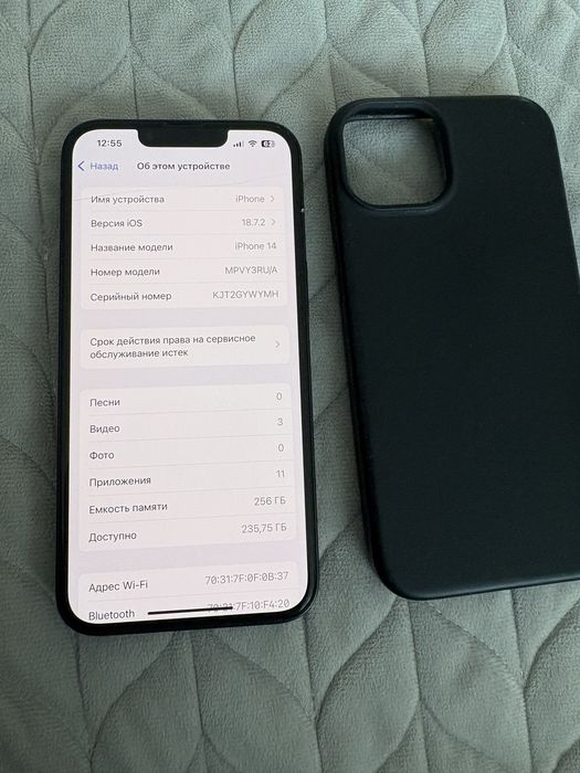 Айфон 14 на 256 гб