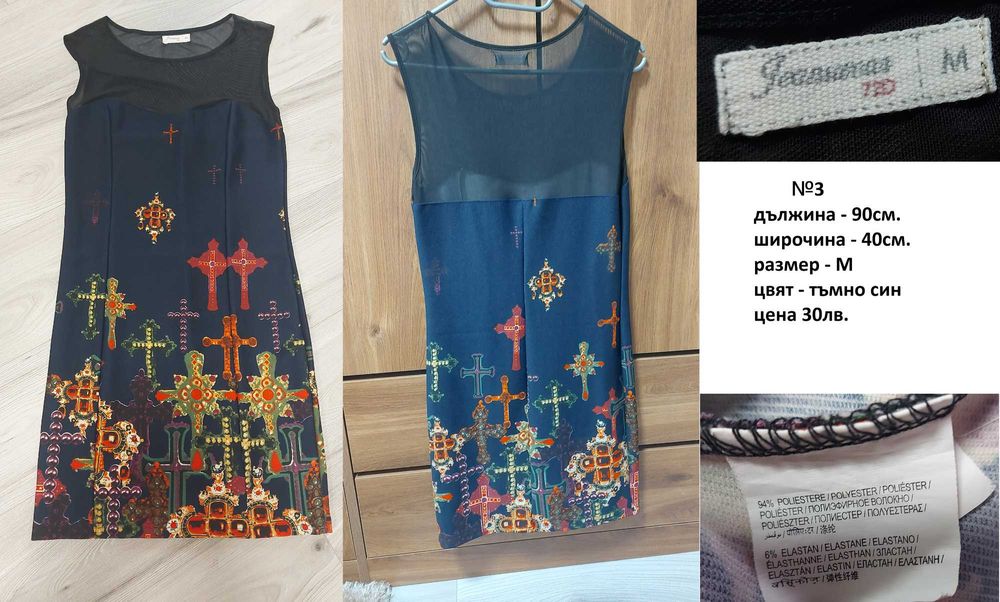 НАМАЛЕНИЕ! Разпродажба на Рокли