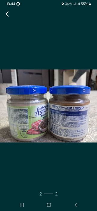 Жир  гусинный   продаётся