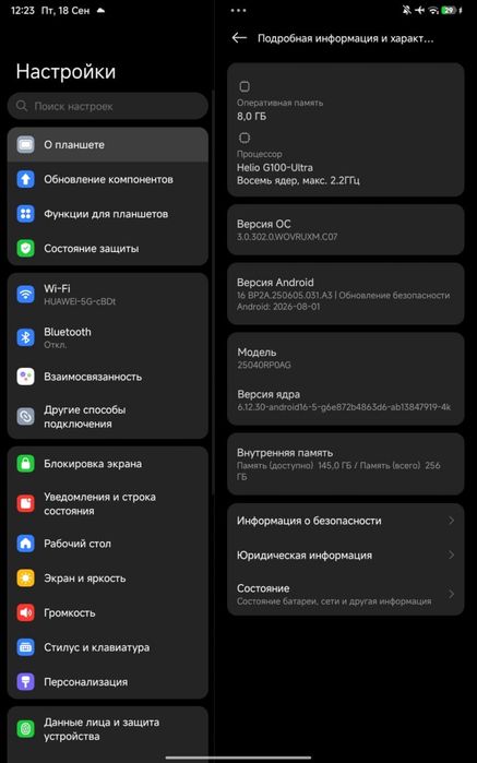 Планшет Redmi HyperOS