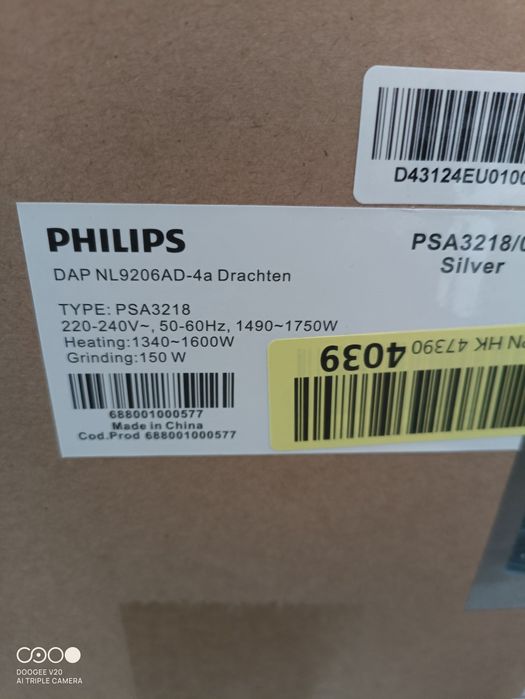 Еспресо машина Philips Barista Brew PSA3218/01, Полуавтоматична с