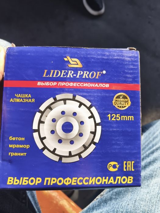 Продам алмазные чашки 10 шт