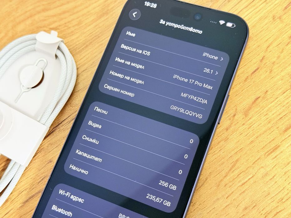 iPhone 17 Pro Max 39 зареждания!!!