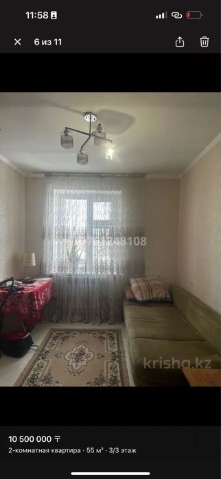 Продается 2-х комн, пос. Карабулак