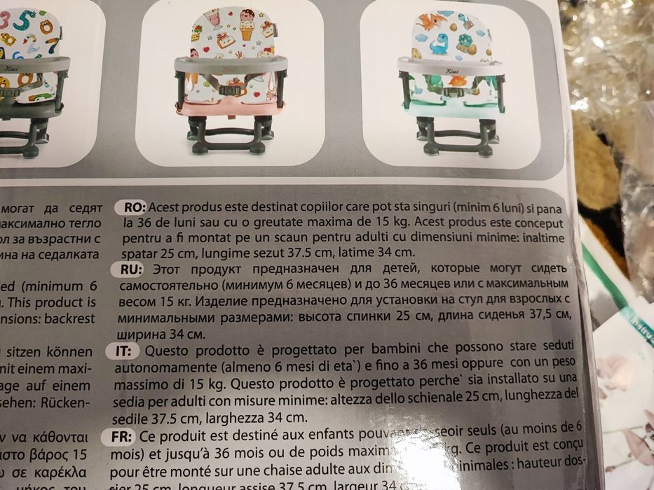 Scaun de masa pliabil pentru copii cangaroo Kiwi