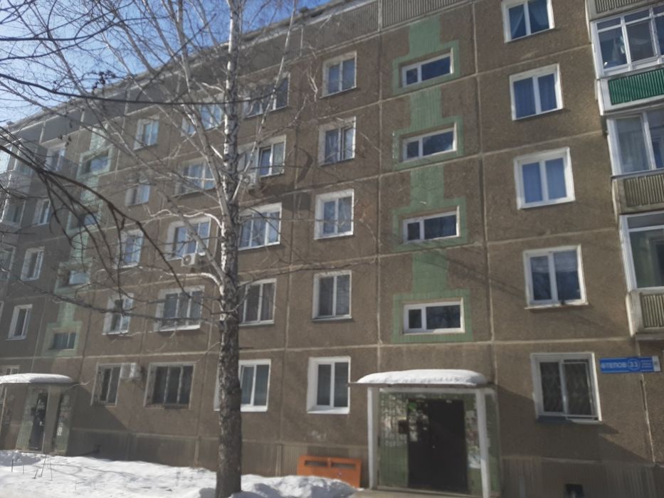 Срочно продам 1,5 ул. Утепова 33(улуч.)!