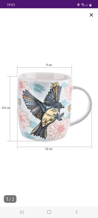 Кружки Фарфоровые