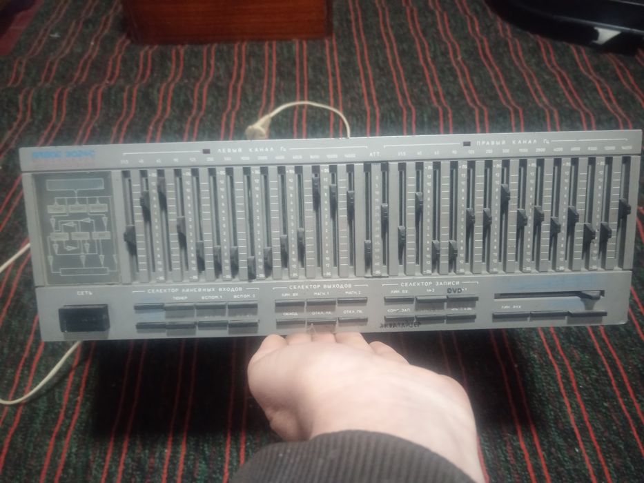 Эквалайзер  ПРИБОЙ